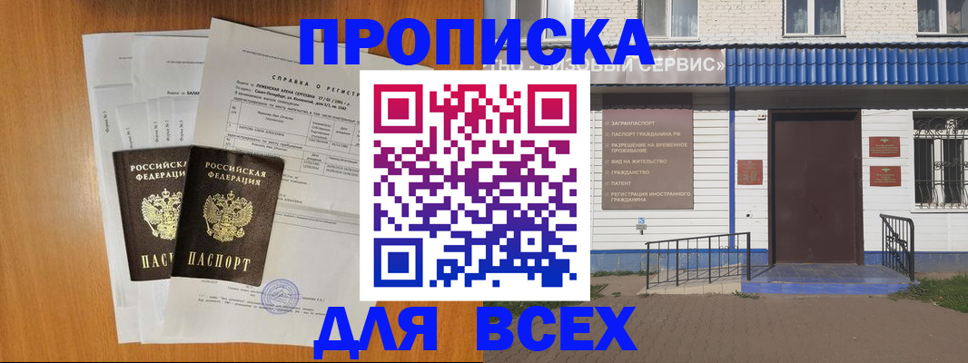 форма 3 в Дагестане