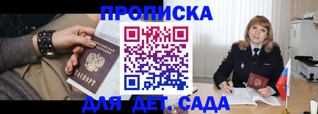 форма 3 в Дагестане